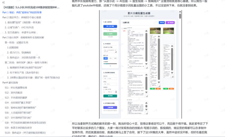 20260207193833637-pasted_image