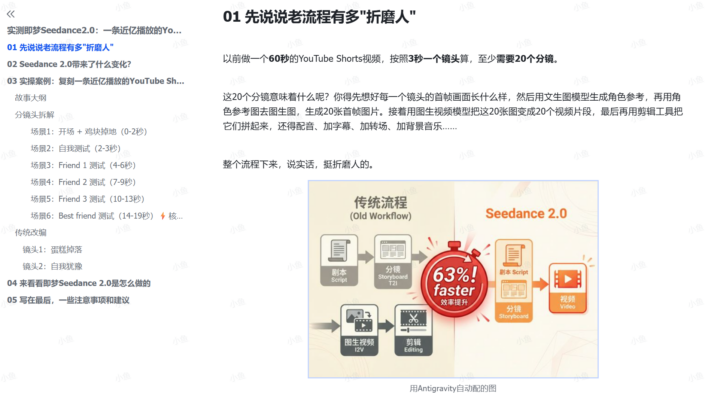 20260212212957819-pasted_image