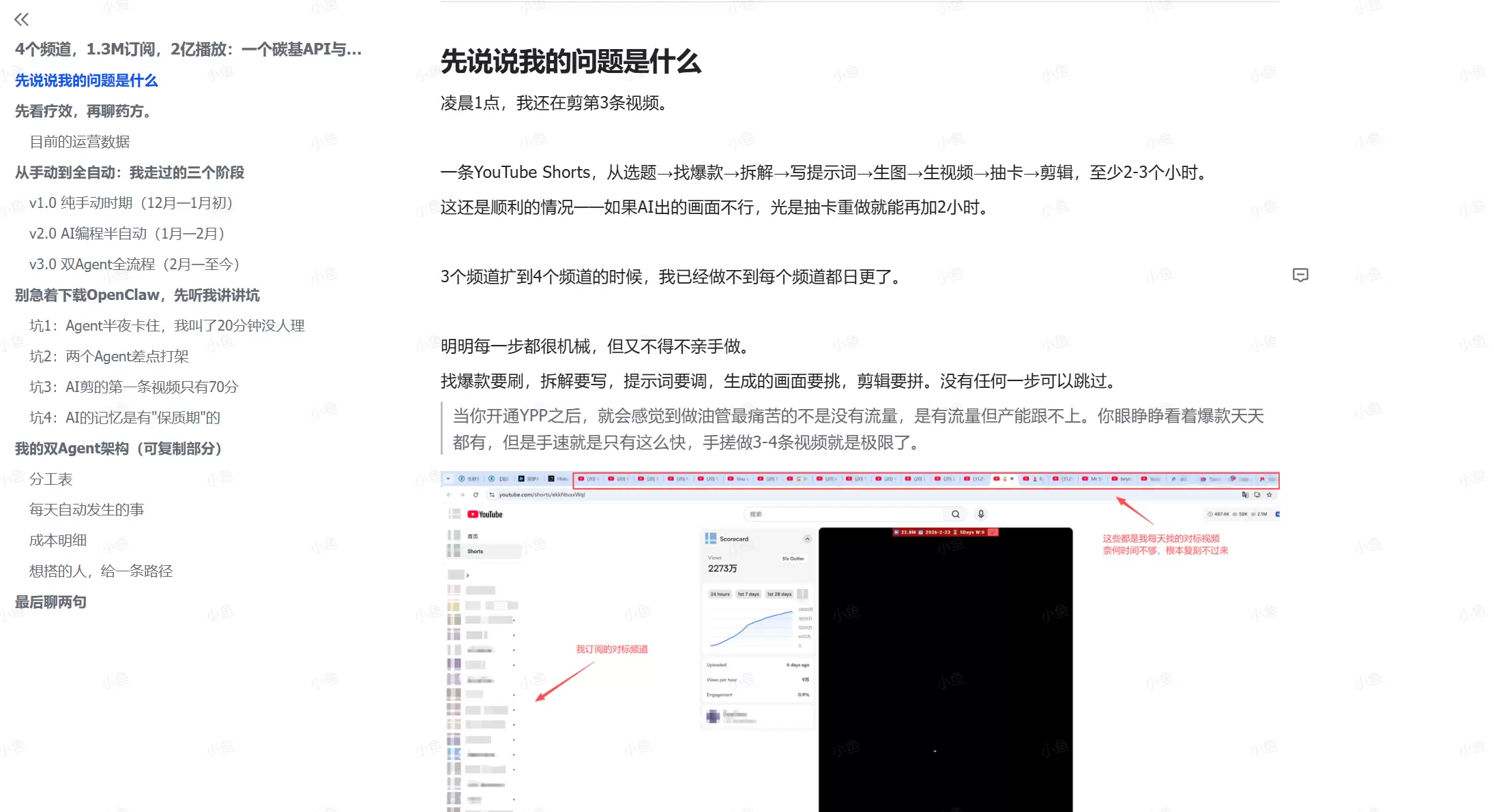 20260304223101434-pasted_image