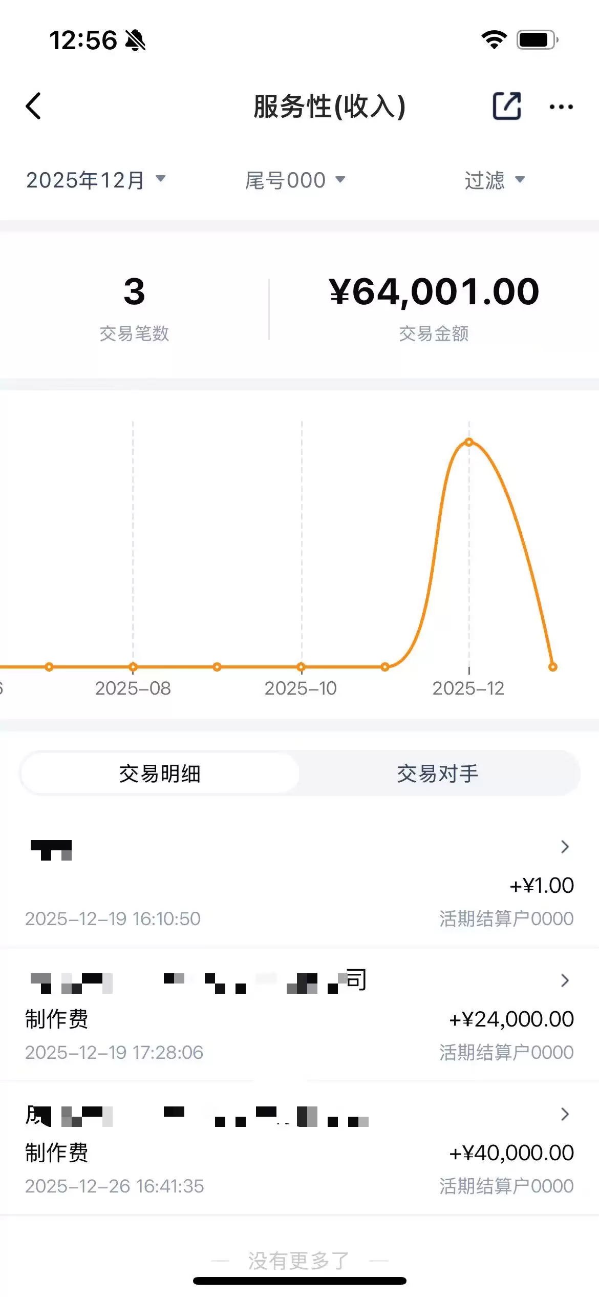 20260306205047674-pasted_image