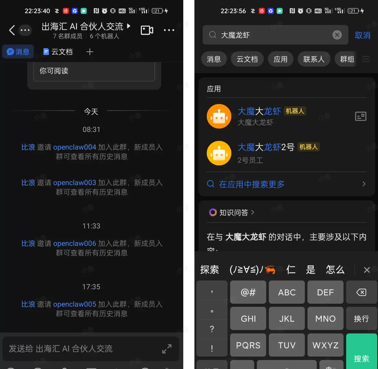 20260307223706464-pasted_image