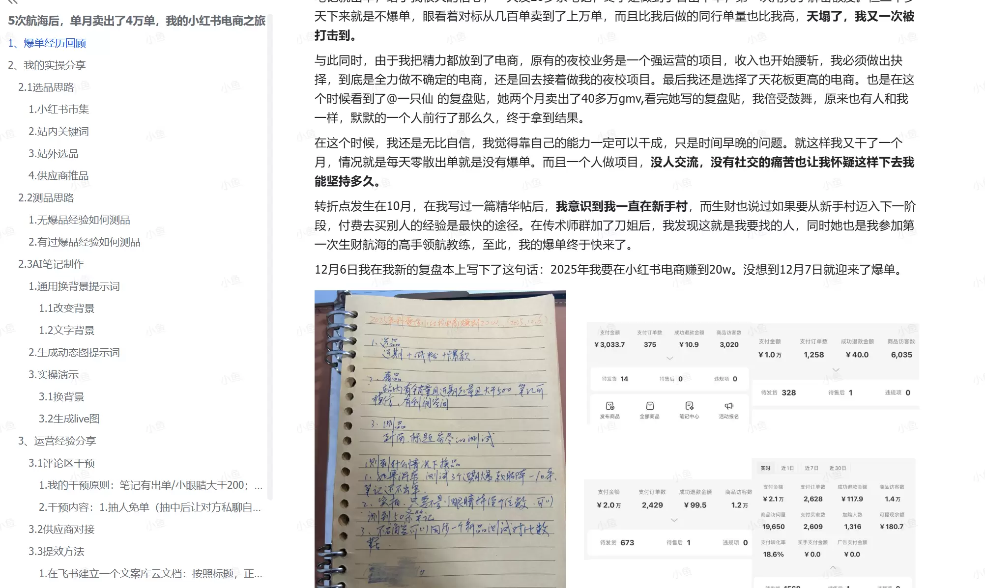 20260308220200908-pasted_image