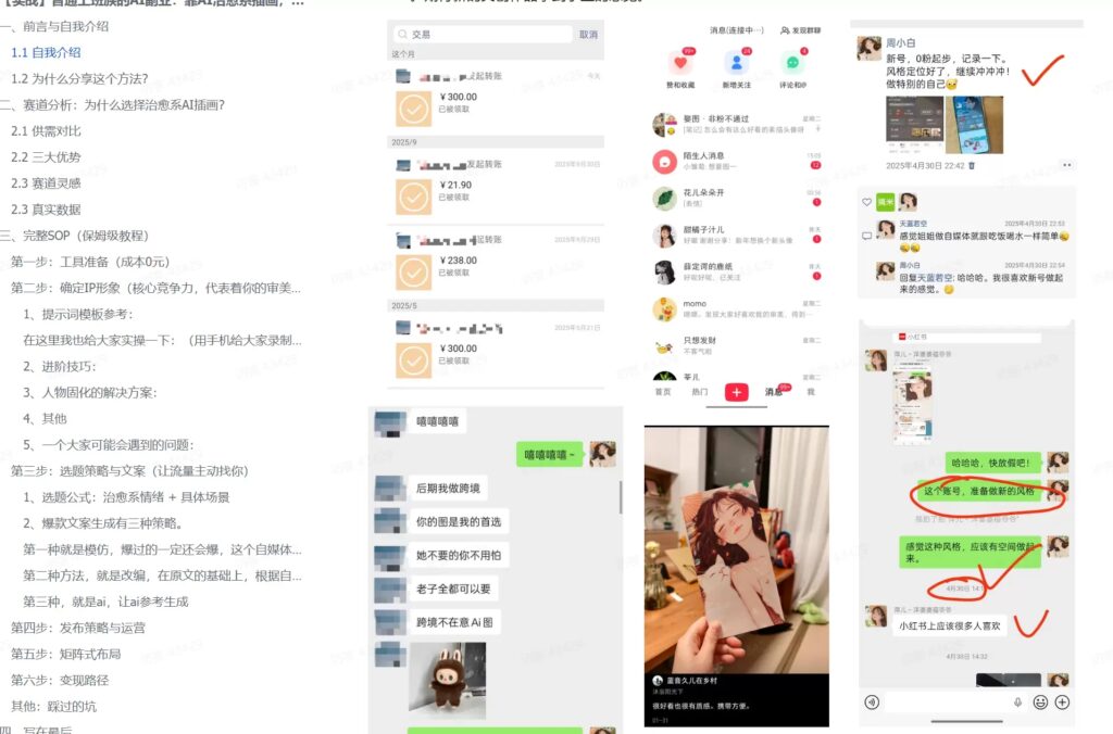 20260313153024816-283b1465969249a636d1458a93febd16_20260313134931341-pasted_image