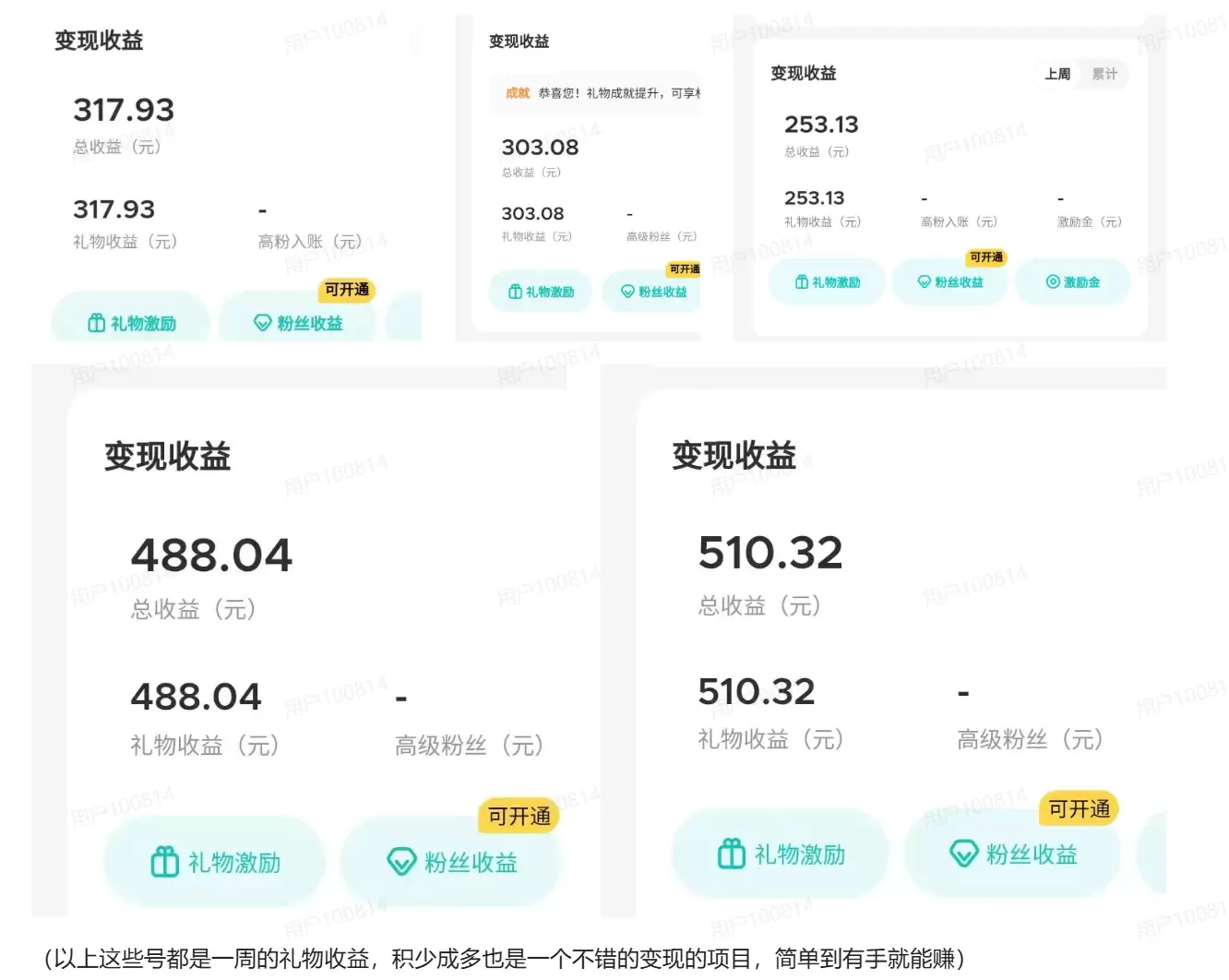 20260313220526508-pasted_image