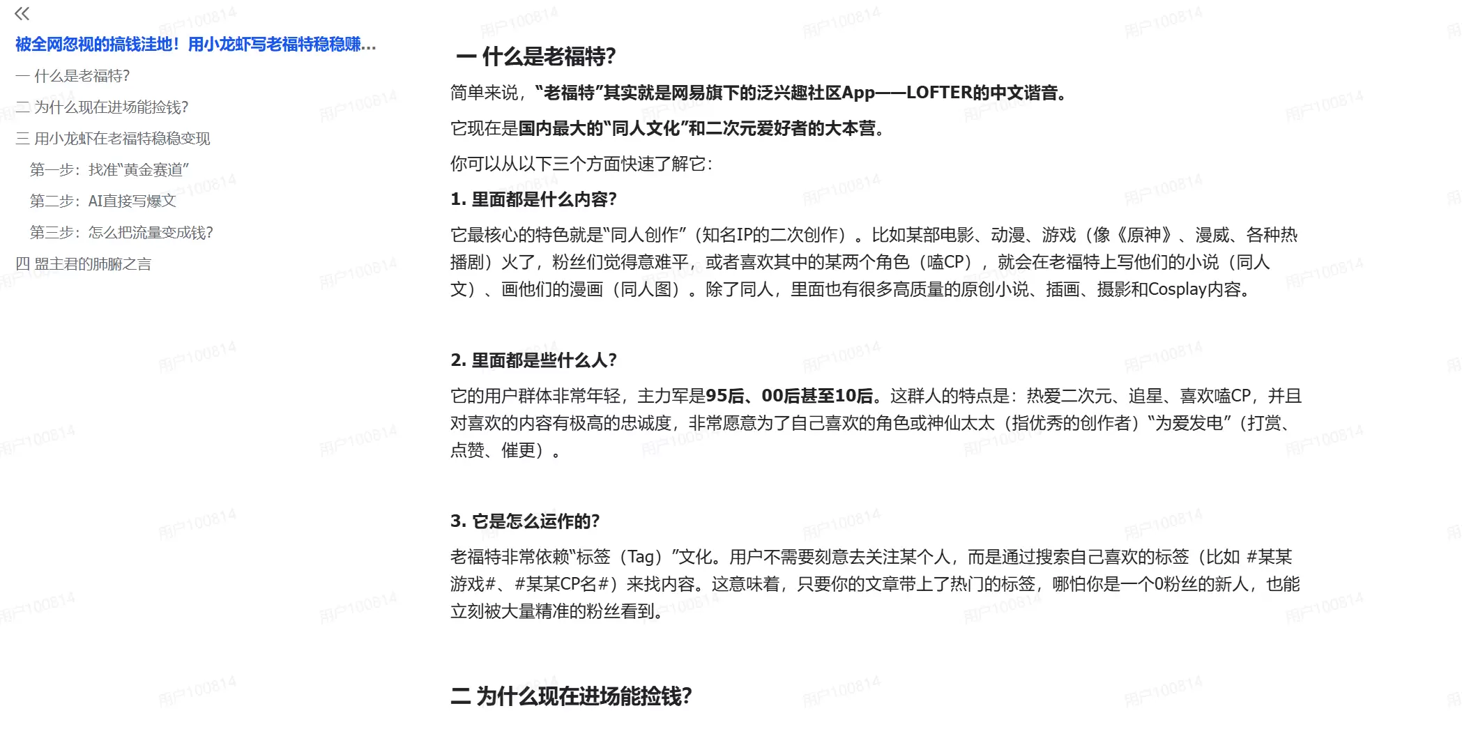 20260313220534388-pasted_image