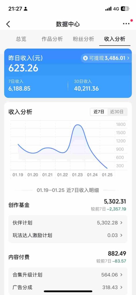 20260314155708180-ea56f806db7af7aaf982ce4629c50908_20260313220154703-imported_1_2-13