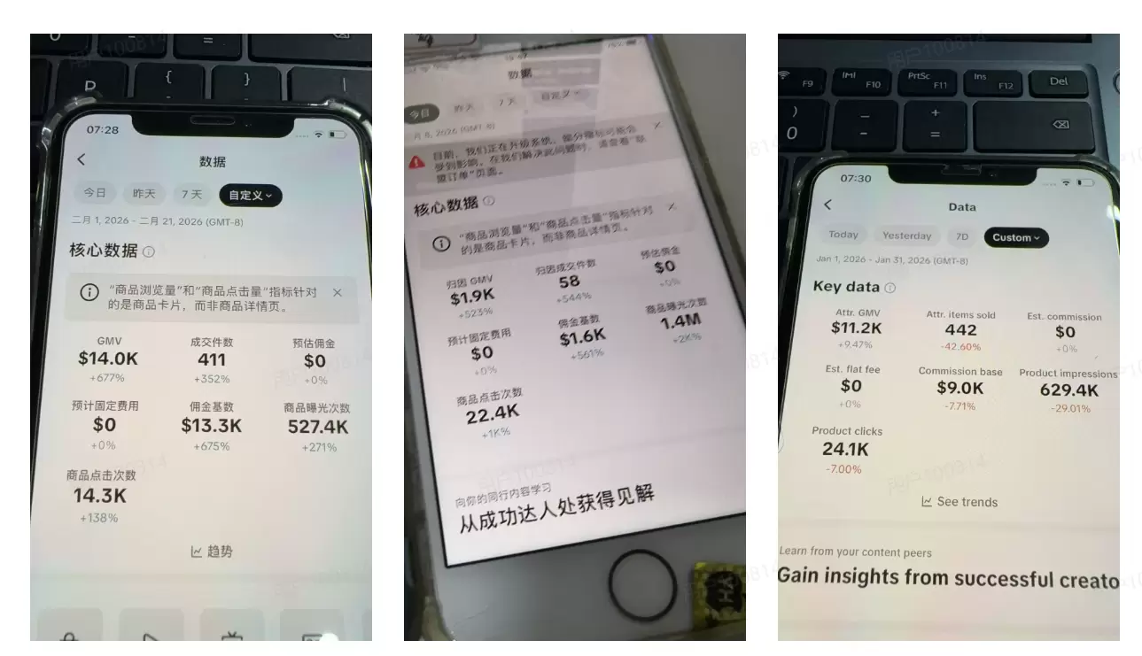 20260315221434321-pasted_image