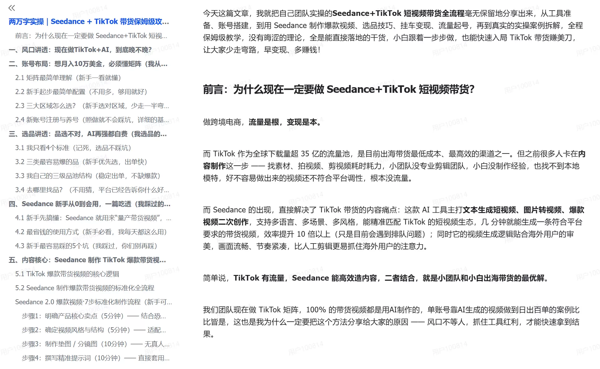 20260315221455784-pasted_image