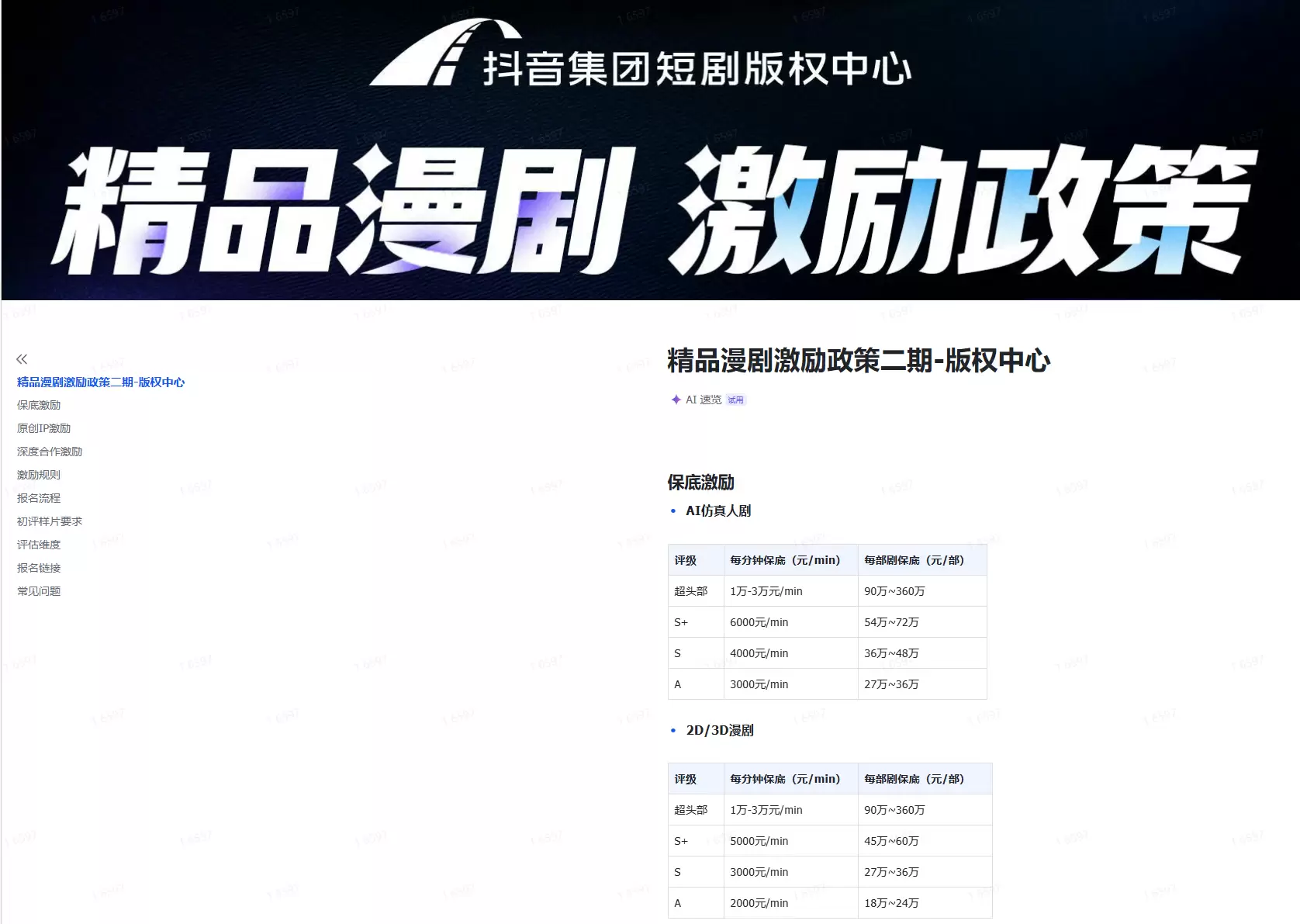 20260316225321725-pasted_image