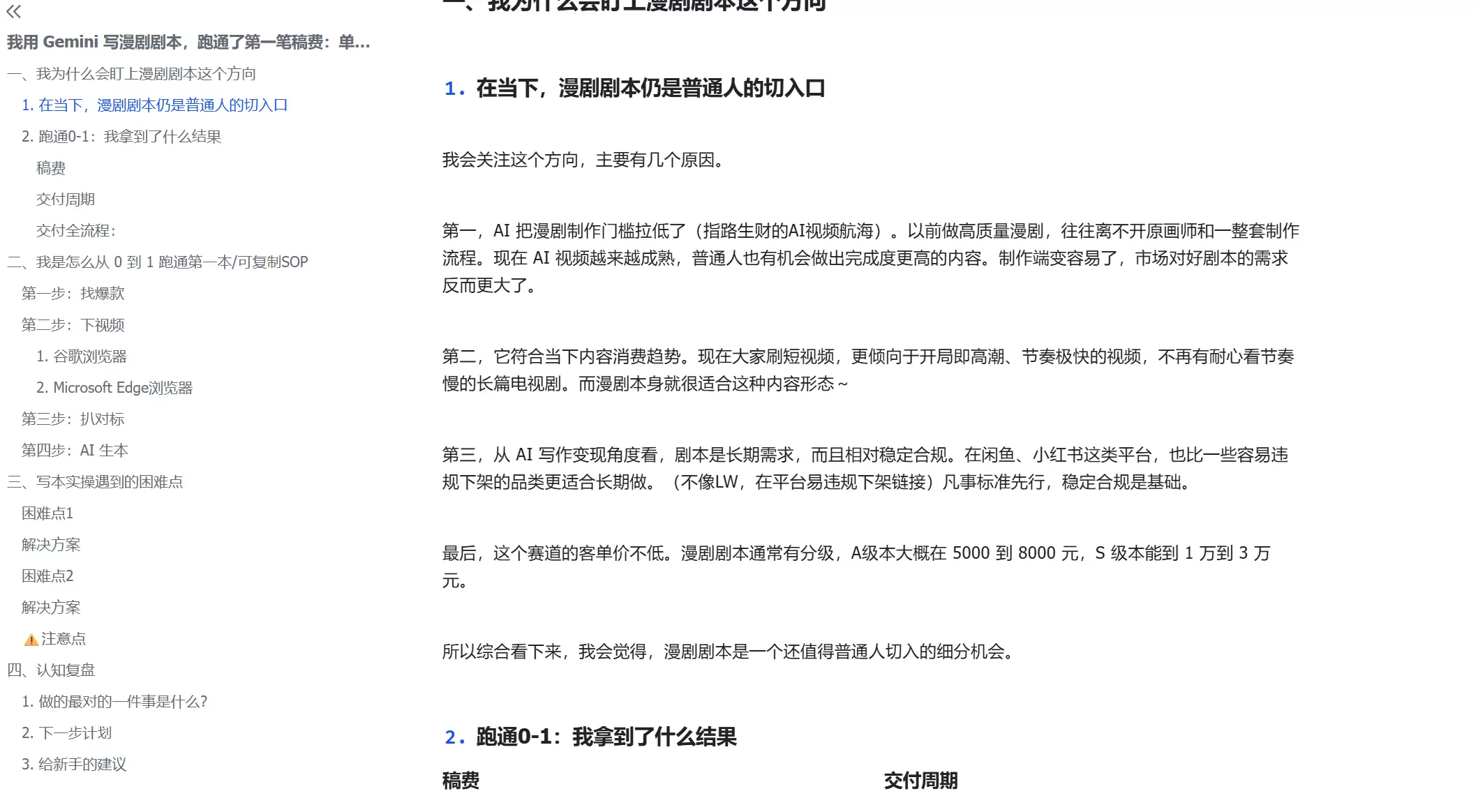 20260326221238448-pasted_image