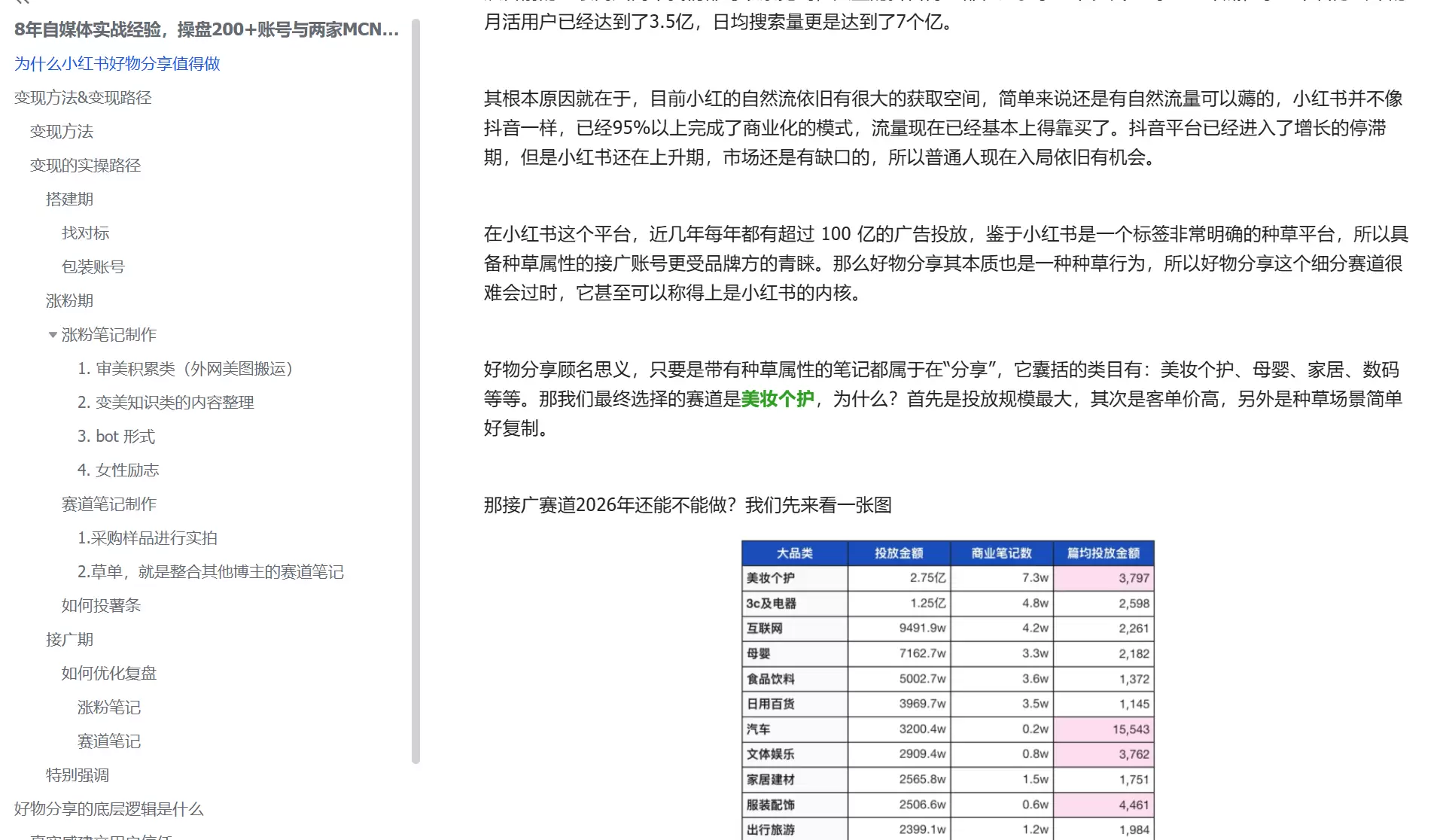 20260330202537768-pasted_image