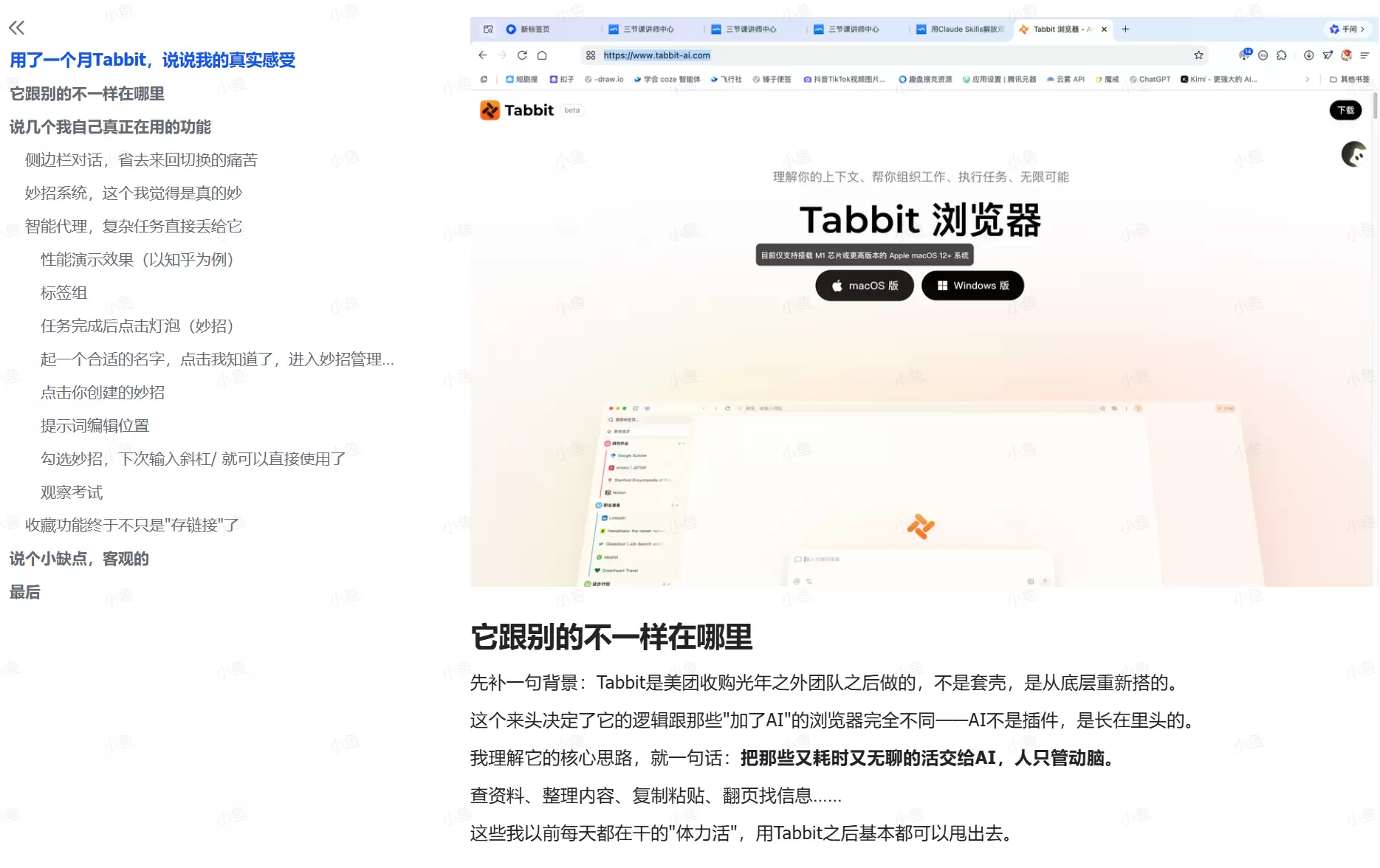 20260331214928136-pasted_image