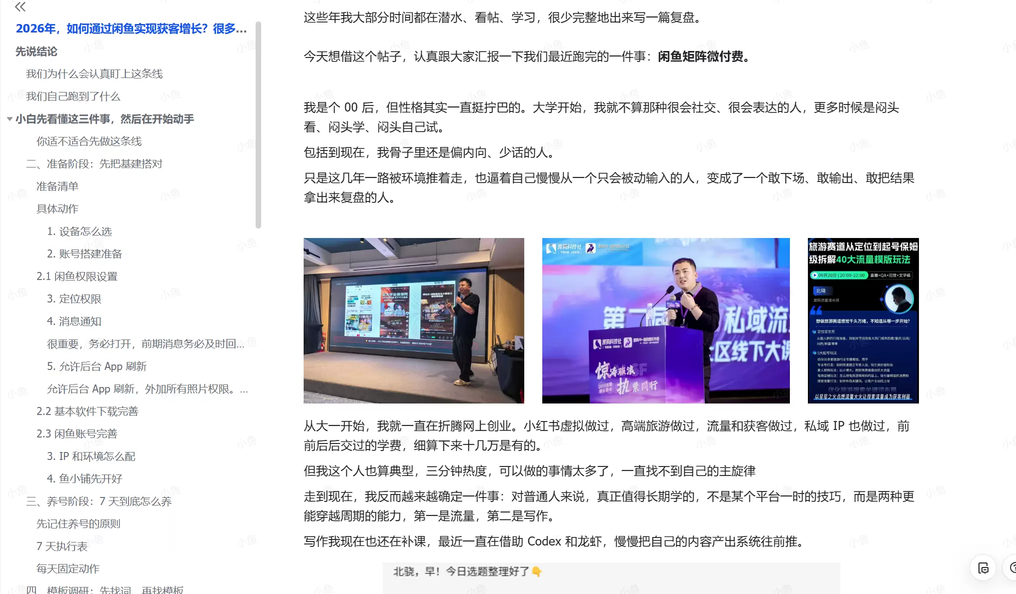 20260406221003155-pasted_image