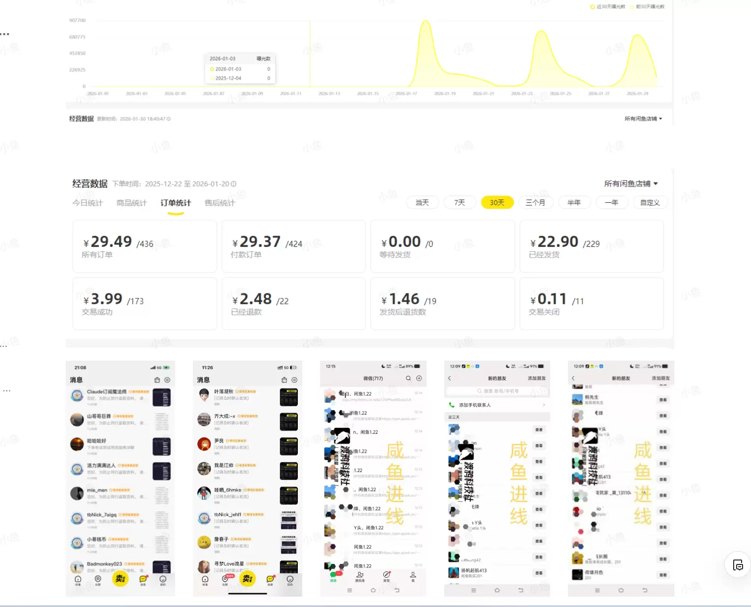 20260406221020425-pasted_image