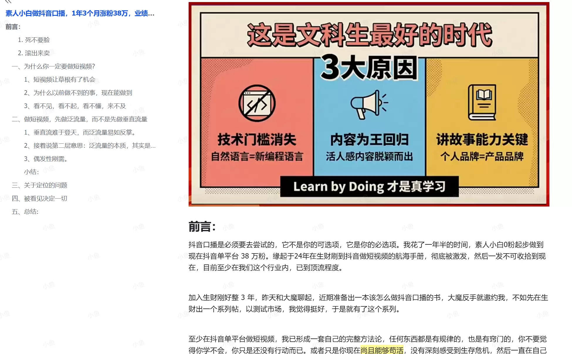 20260408220631847-pasted_image