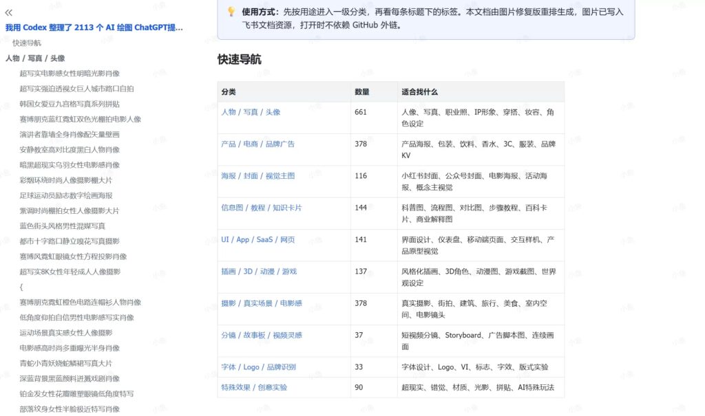 20260508123210448-6be8da3e45b4df88ba68c14712011a93_20260507213059419-pasted_image