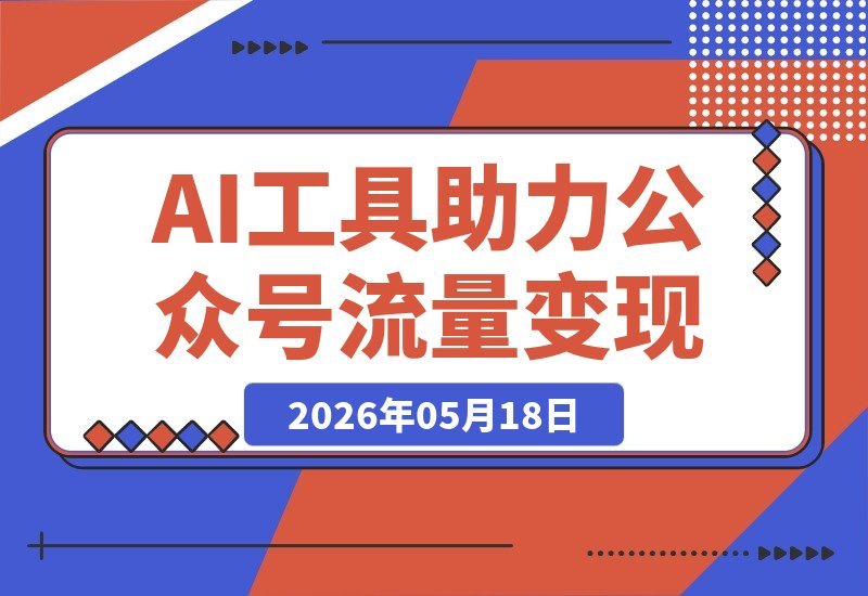 20260519143118337-15b7a780ef76cbb3f8ea6bc4bcbef8ae_20260518210319884-20260518210317537-cover