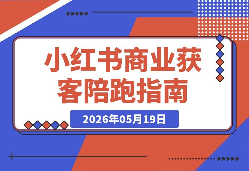 20260520163934133-09ecdbdf0429fbc45d0573f78dda9a07_20260519203416446-20260519203414433-cover