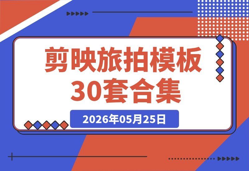 20260526170034140-ff1acd951febcf7de4897ad846f1f969_20260525215609471-20260525215608868-cover