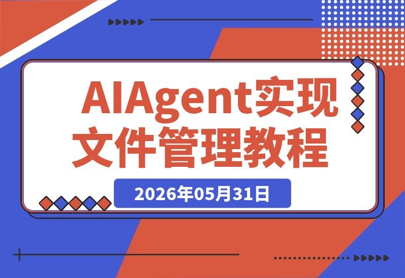 20260601145321681-284b4bfaa43ea01a58990ed0a2d73669_20260531225148309-20260531225147998-cover