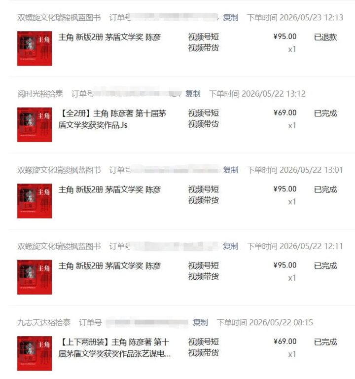 20260604230339142-imported_1_163350kkysugy2ycss0syu 20260604230339142-imported_1_163350kkysugy2ycss0syu