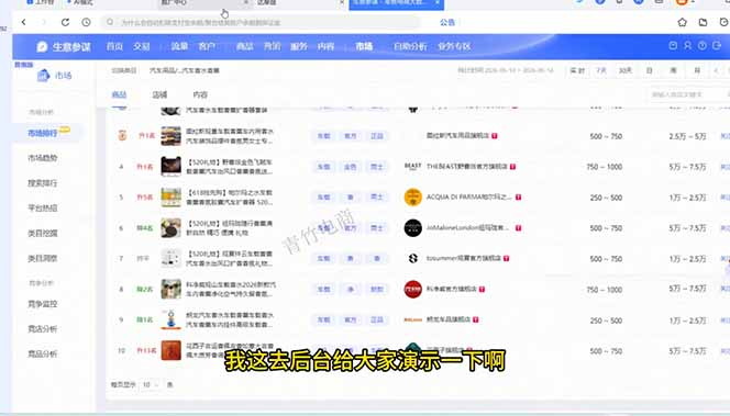 20260607223334987-imported_0_104426c96eu9mooguudo3g 20260607223334987-imported_0_104426c96eu9mooguudo3g
