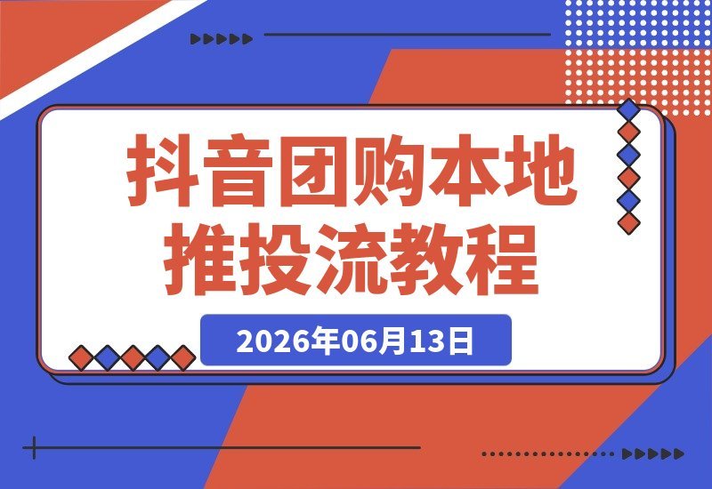 20260614171231964-9876a99824ccbdabf17c067f17eb6ec2_20260613223743576-20260613223742987-cover