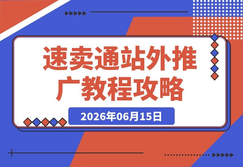 20260616151930128-2000136d450189bf260da2f450148737_20260615211333331-20260615211332821-cover