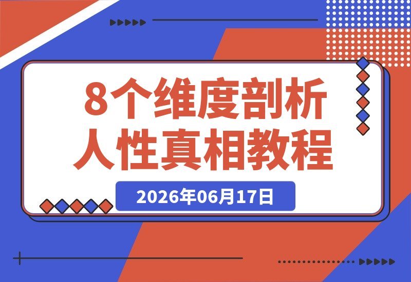 20260618145253693-ae1011bc731877558753b33adcb130c2_20260617211659843-20260617211657847-cover