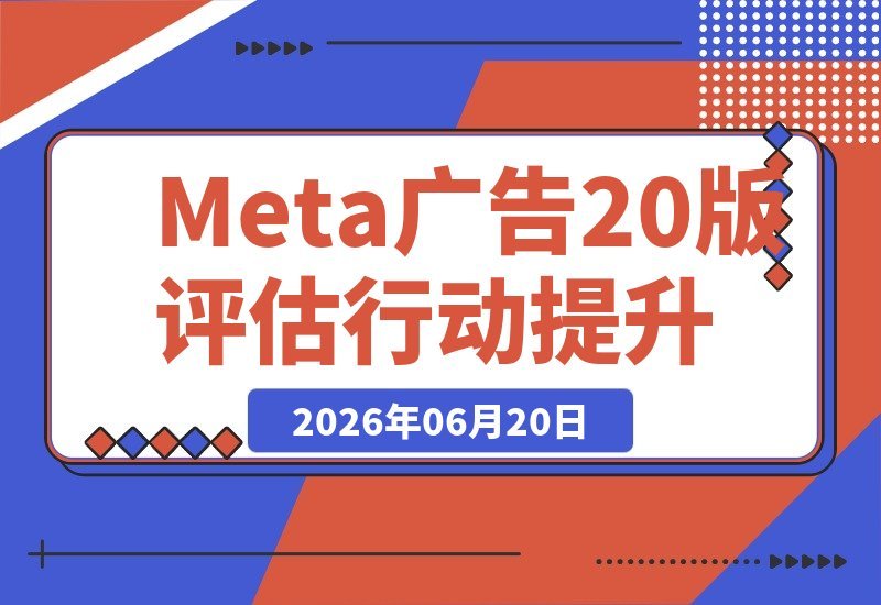 20260621161126732-4f12a803d9e7316864aa9f45e8935d6f_20260620211538697-20260620211536720-cover