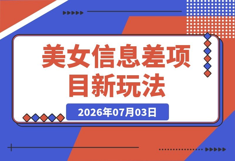 20260704180111309-dfa2fbea9581868ee463559c5e9067e8_20260703221024174-20260703221024028-cover