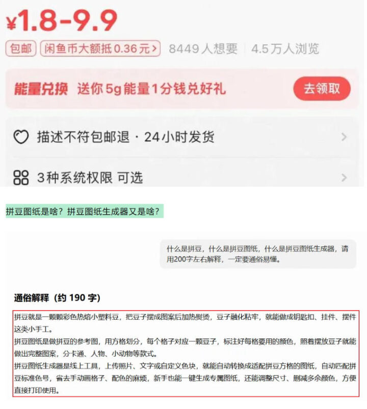 20260711220929556-imported_2_3-8