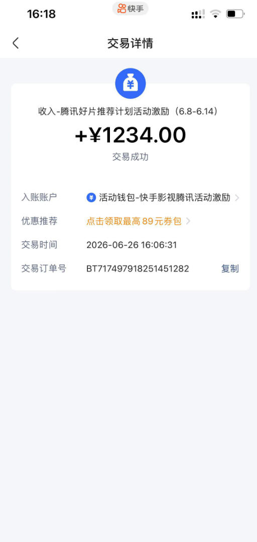 20260712222306287-imported_1_2-43 20260712222306287-imported_1_2-43