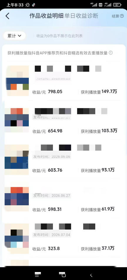 20260719220849859-imported_2_151400nggp3rppr0j2gwrr