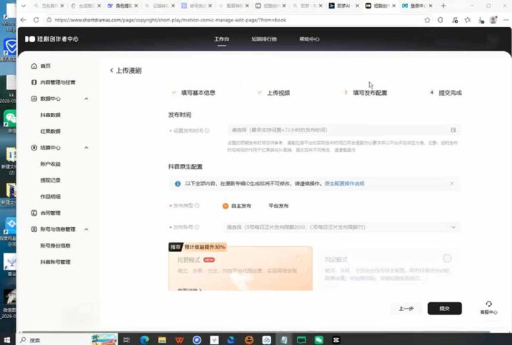 20260804222128486-imported_1_104149aqnnahffvfqhf7qa